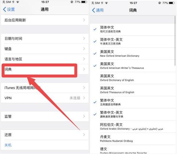 iOS 17.2：如何使用 iPhone 的操作按钮翻译语音