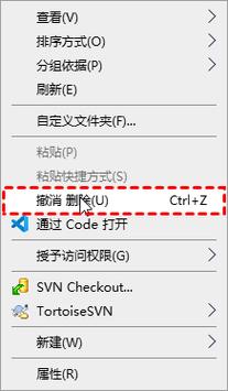 win10安全中心删除的文件怎么恢复